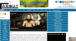 Desktop Screenshot of aboutchhattisgarh.com