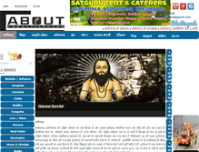 Tablet Screenshot of aboutchhattisgarh.com